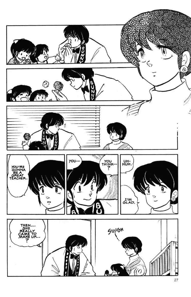 Maison Ikkoku Chapter 51 7
